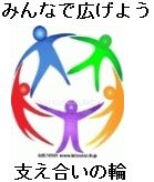 SasaeainoWaIllustration